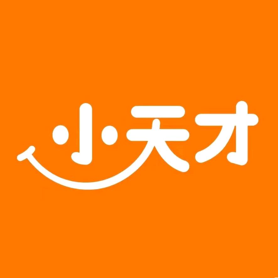 小天才步步高(览秀城店)