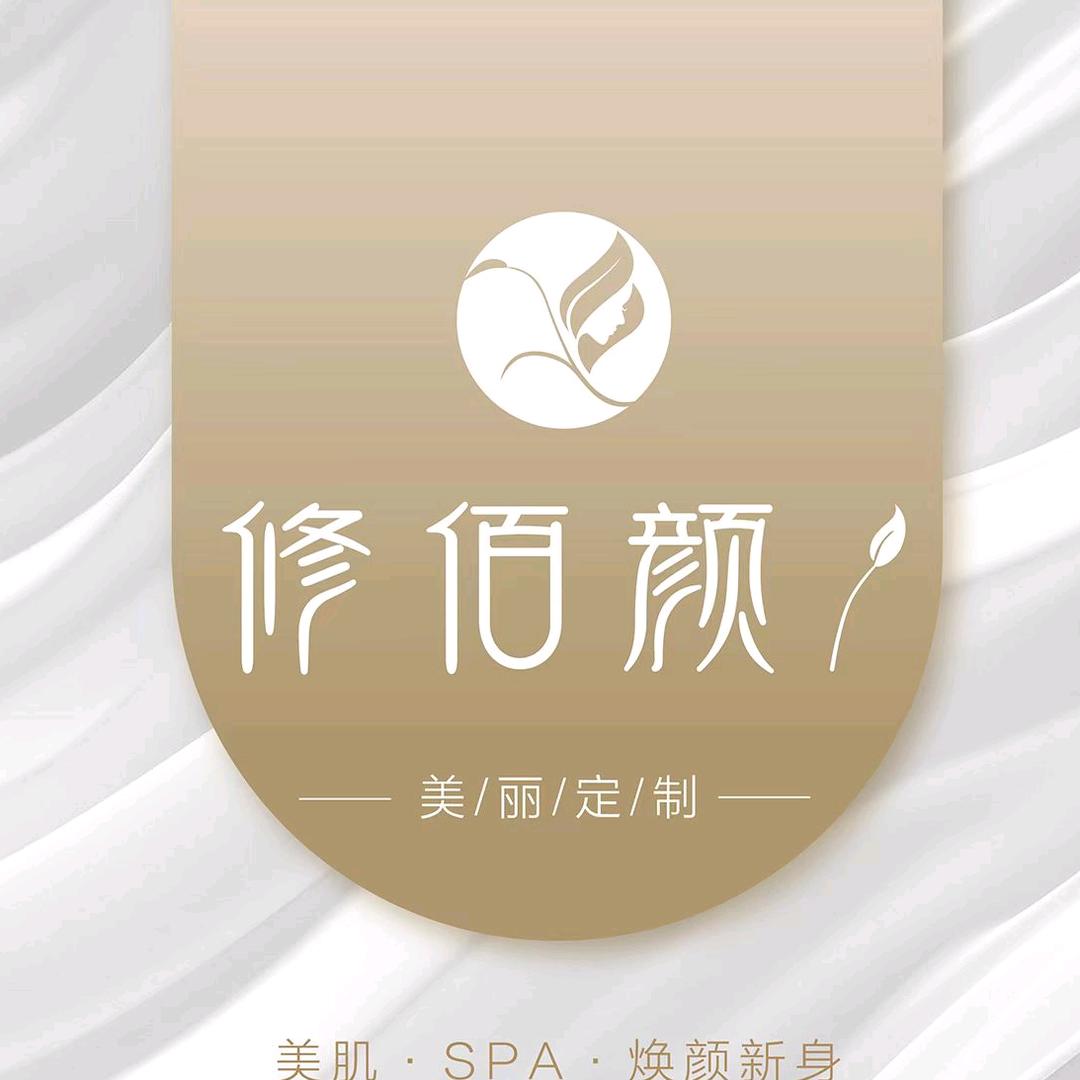 拉萨.修佰颜