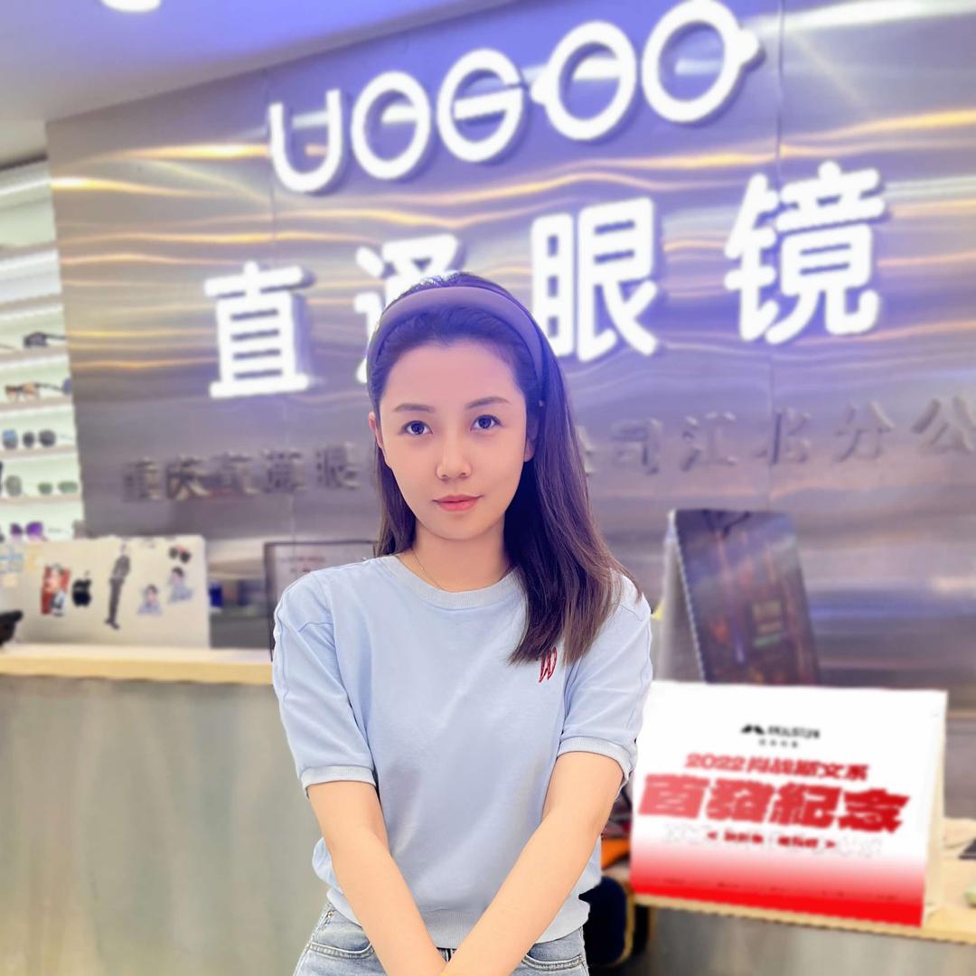 UOGOO眼镜仓