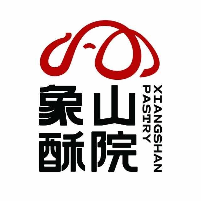 象山酥院广东