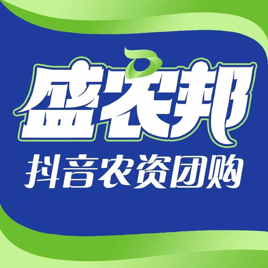 鼎盛农邦农业服务中心李启文店专用号