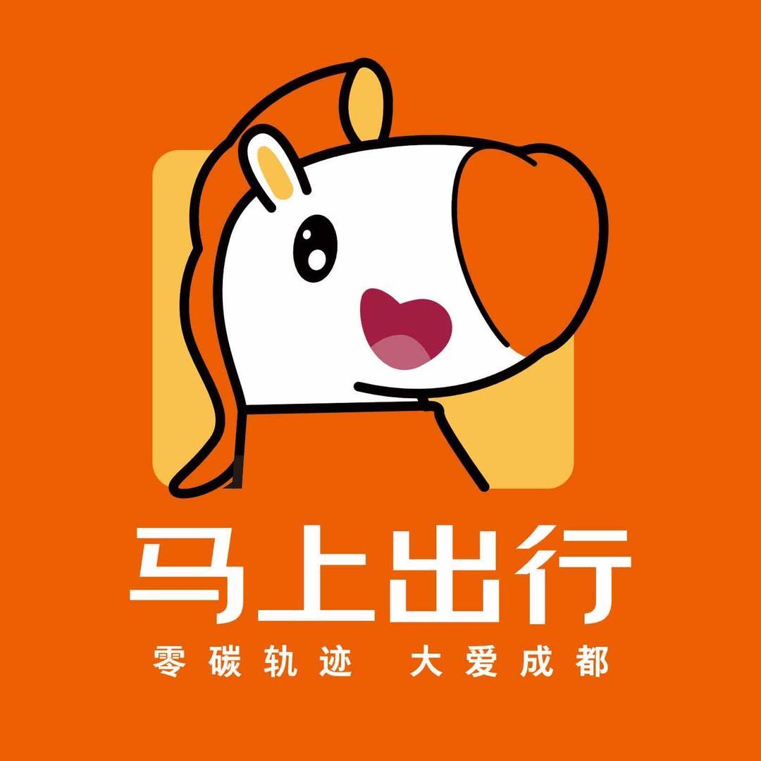 马上出行【官方】