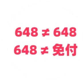 你的搭子直播号