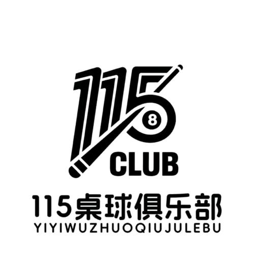 115桌球俱乐部官方号