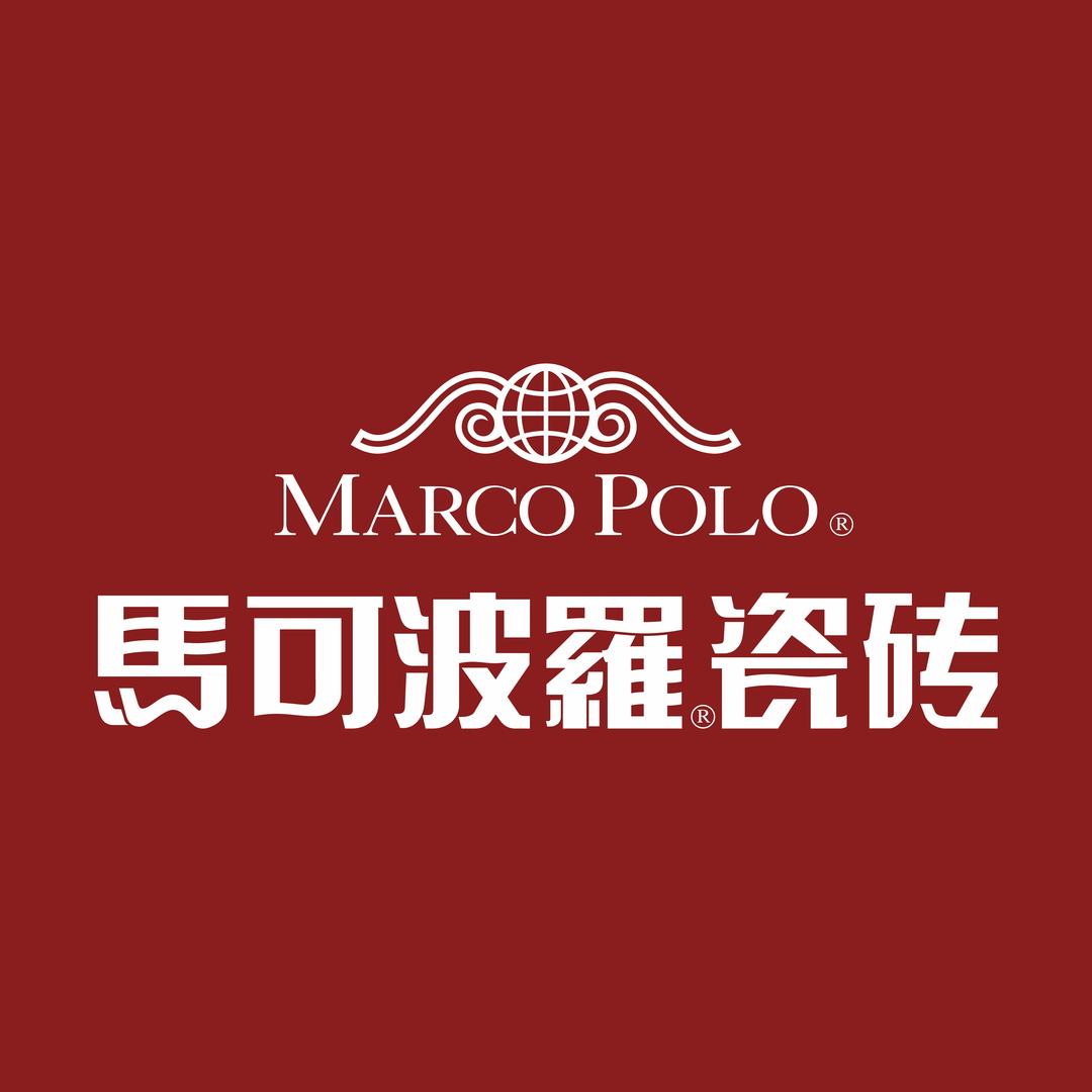 马可波罗瓷砖（浙南店）