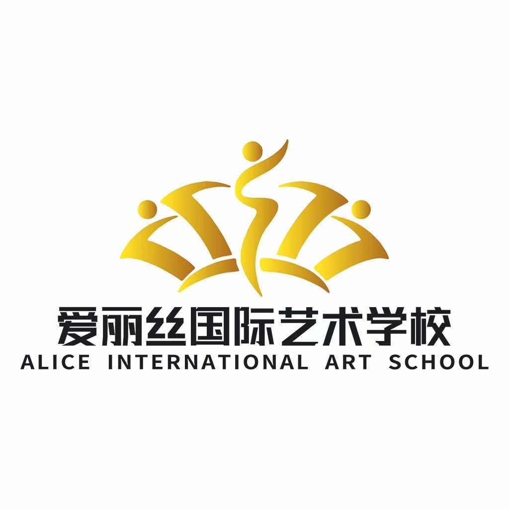 爱丽丝艺术ᥫᩣ