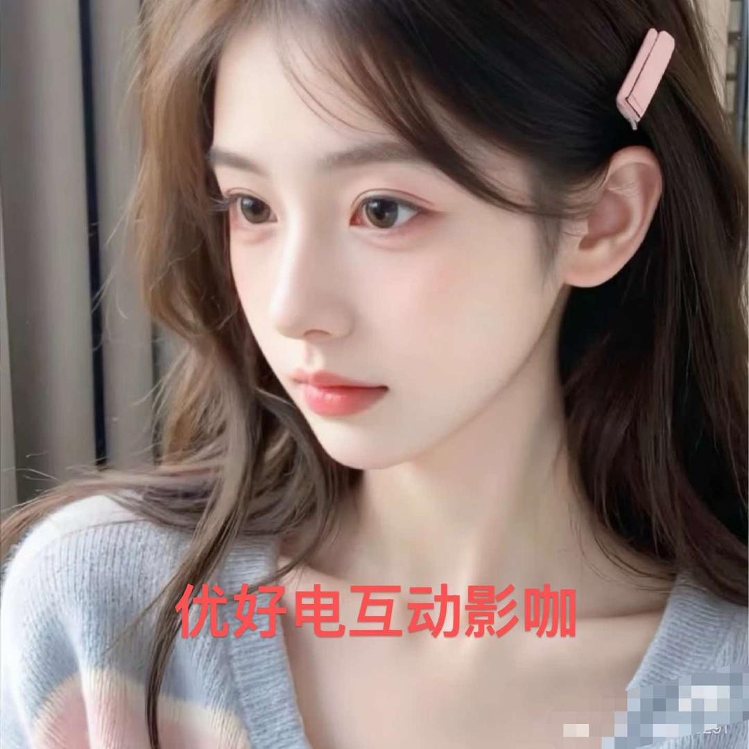 优好电私影小婷