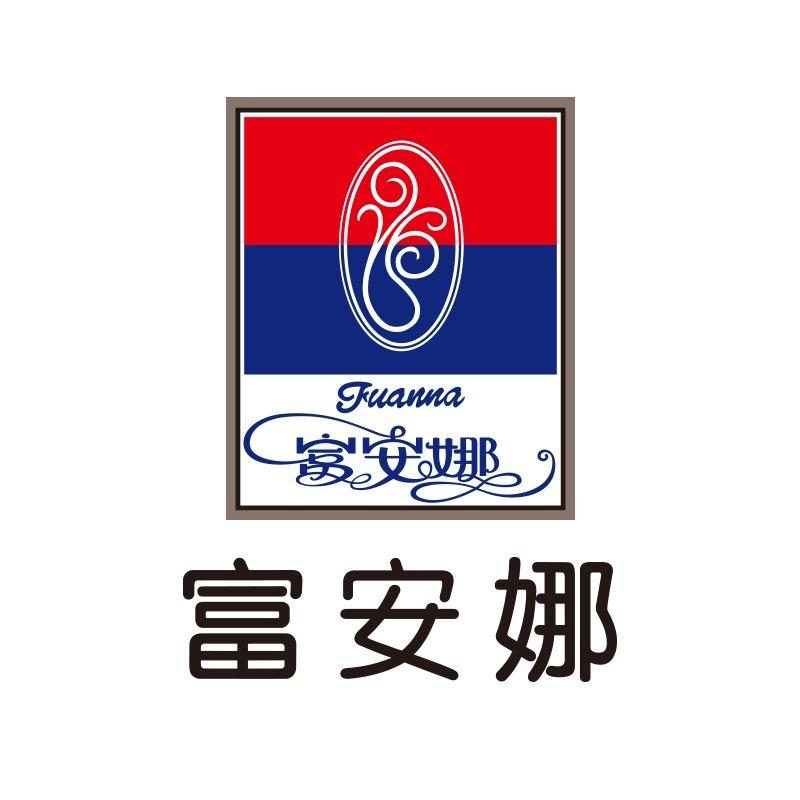 富安娜家纺(临武店)