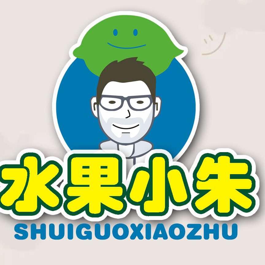 水果小朱果品批发
