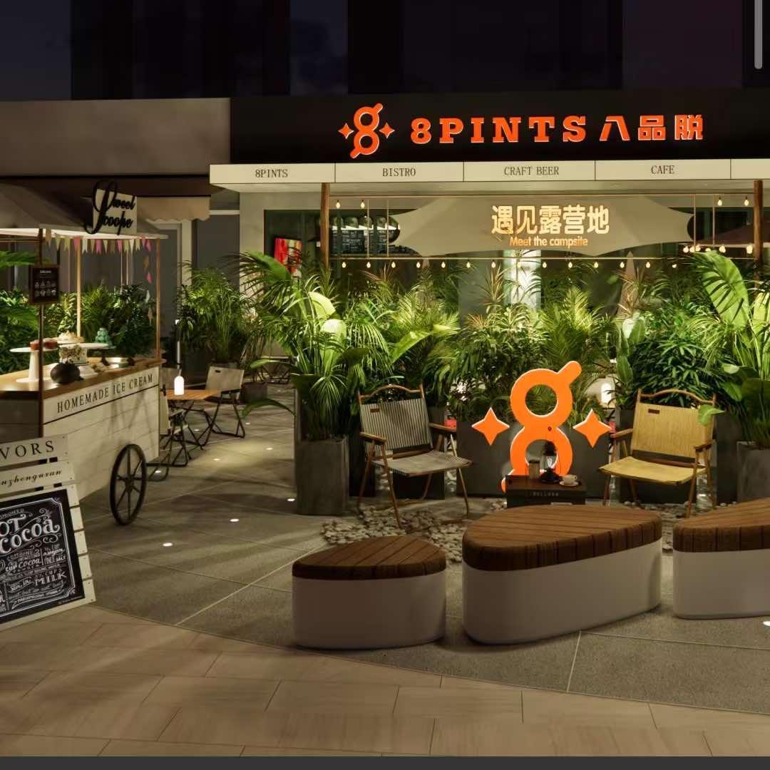 八品脱（中山公园店）