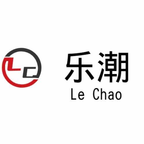 乐潮小酒馆（露天小酒馆）