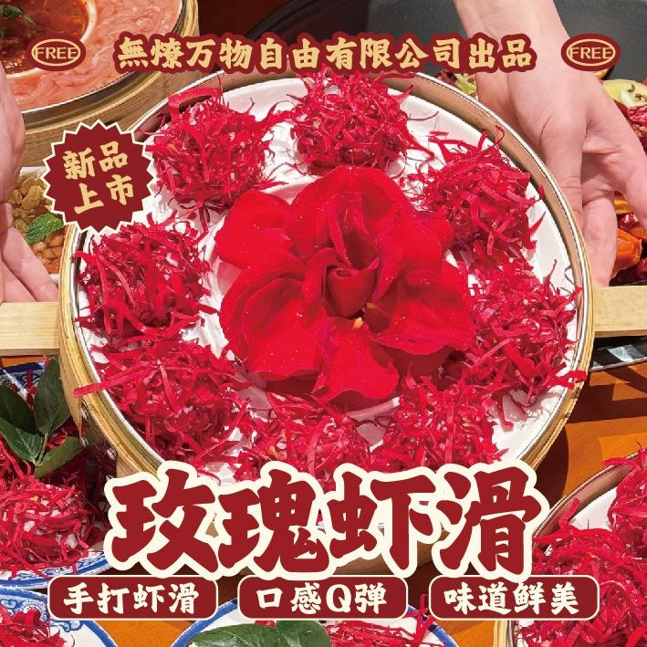 無燎鲜牛肉自助老火锅（靖江泰和吾悦店）
