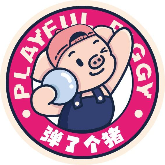 弹了个猪(周口项城万达广场店)专用号