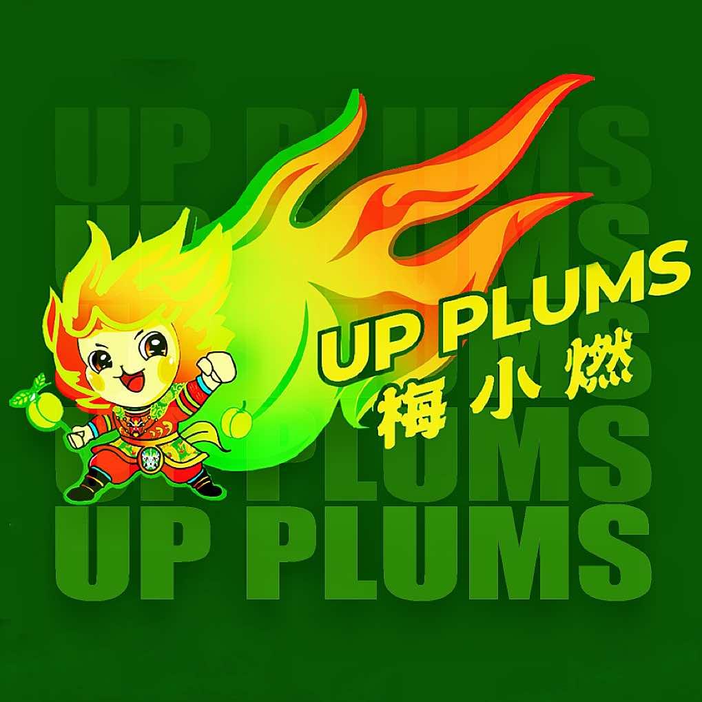 梅小燃·梅好家园（海上世界店）