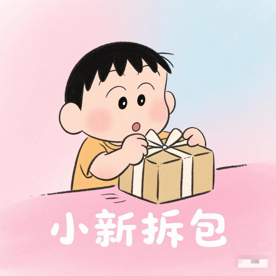 鲫鱼之家