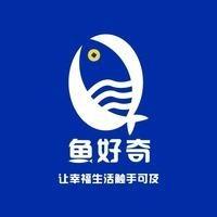 鱼好奇金色钱塘店