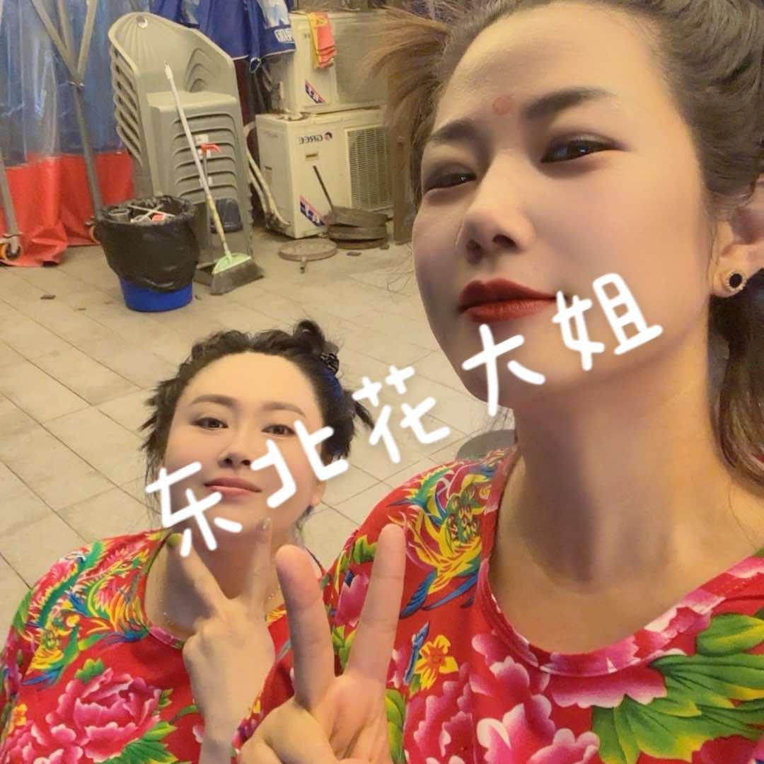 东北孙二嫂地锅烤肉