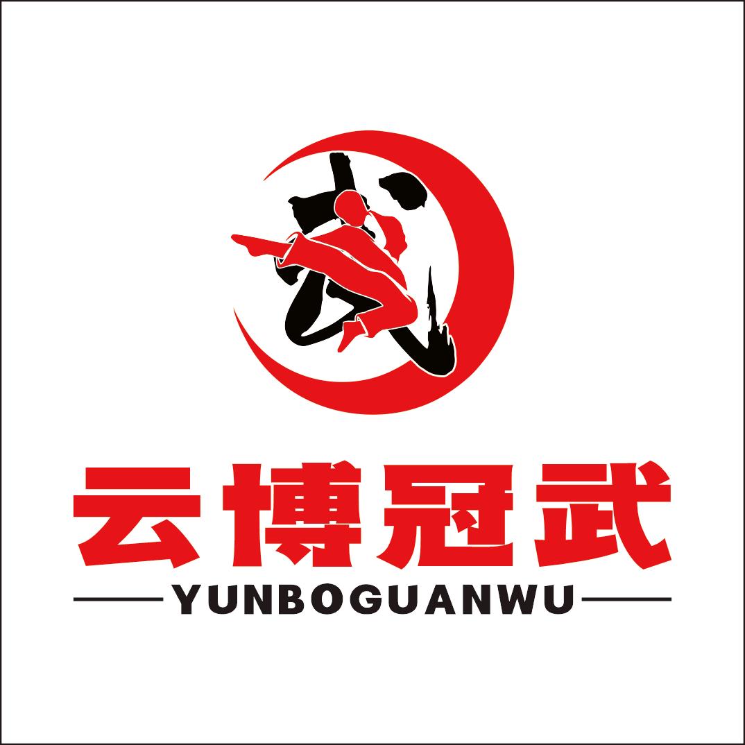 云博冠武武术培训学校