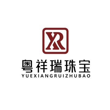 粤祥瑞珠宝金包银(桥东店)