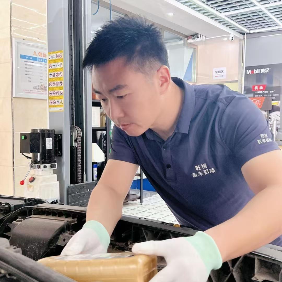 乾檍百车百顺汽车服务有限公司美孚认证店