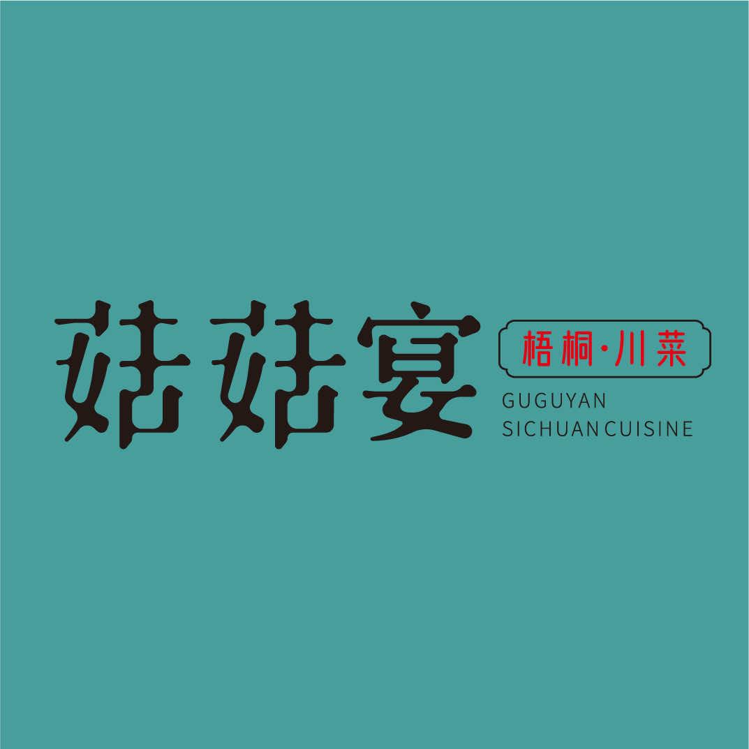 菇菇宴梧桐·川菜(港汇天地店)