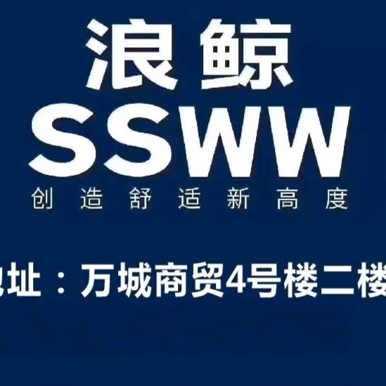 浪鲸卫浴（太康店）