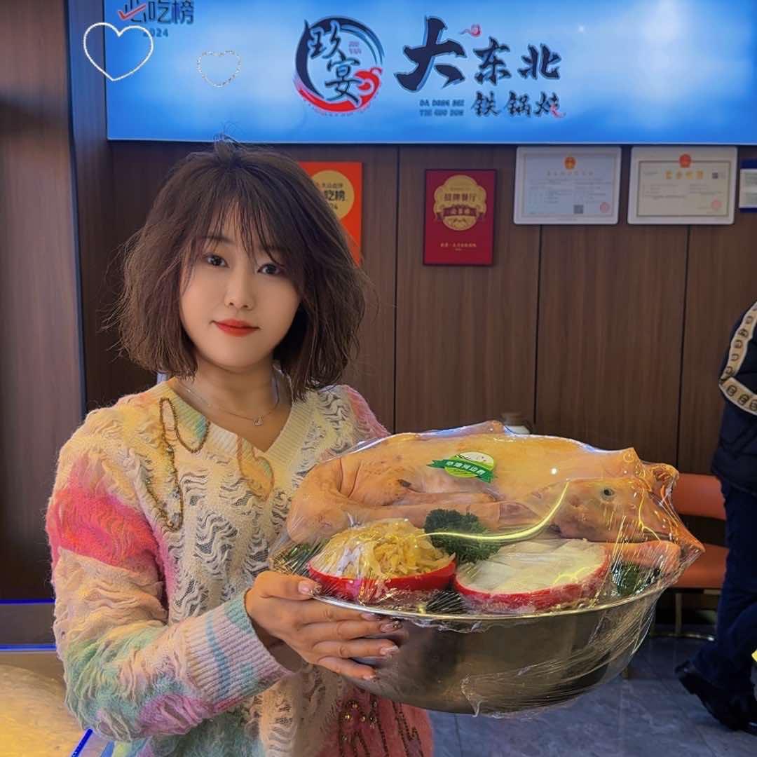 绥芬河开铁锅炖的丹姐@