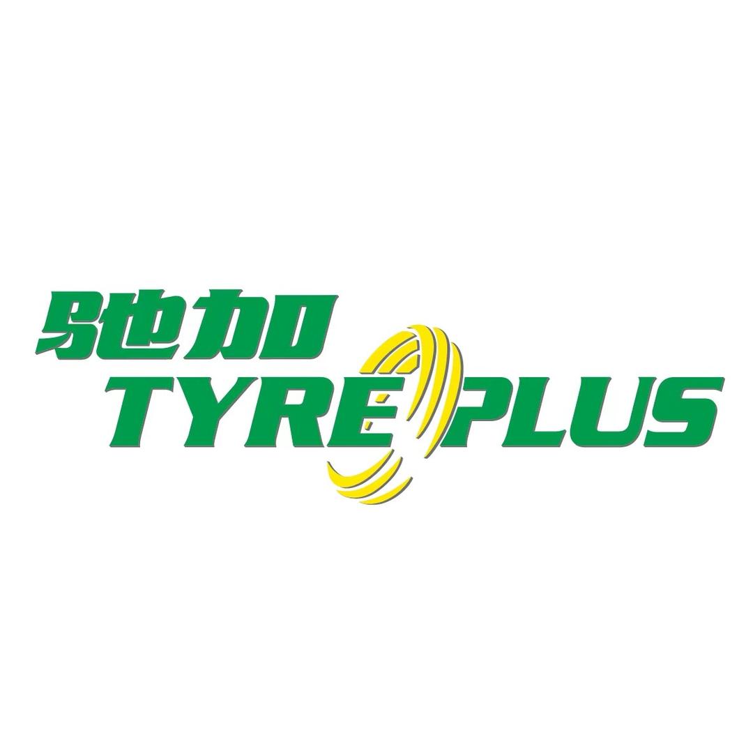 驰加汽车服务中心(印象小区店)
