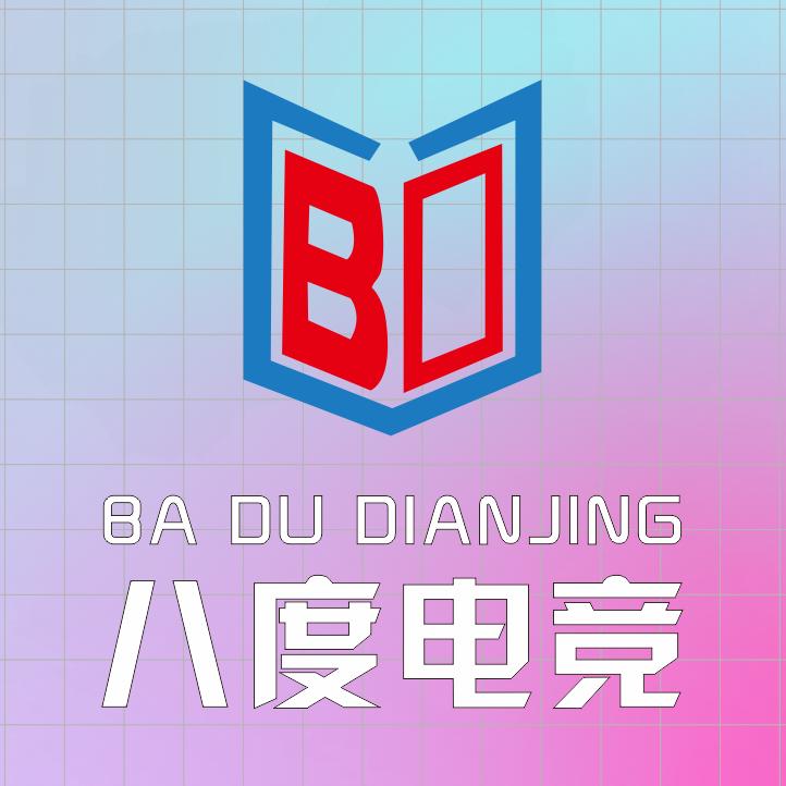 八度电竞网咖官方号