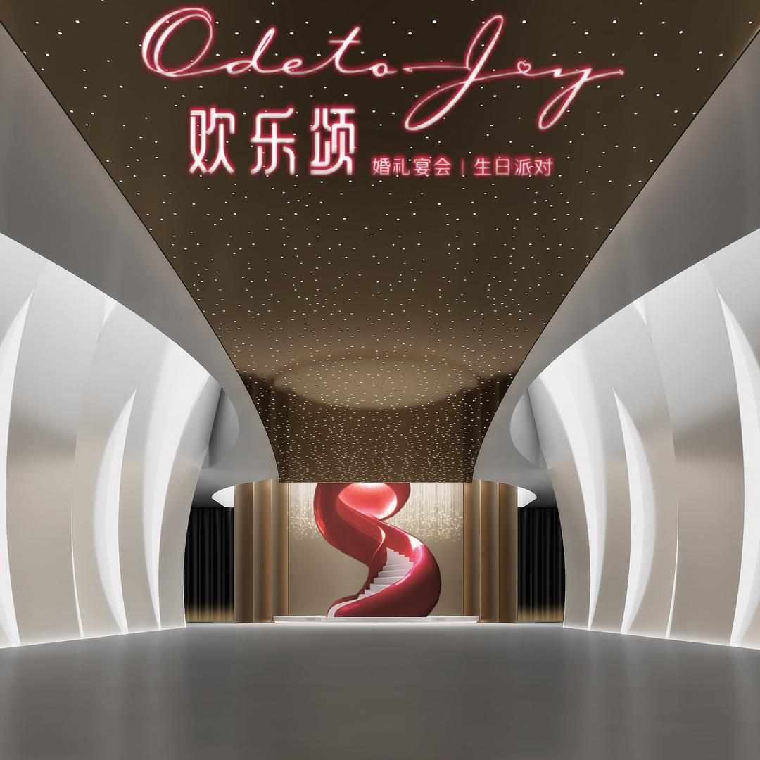 欢乐颂礼宴酒店