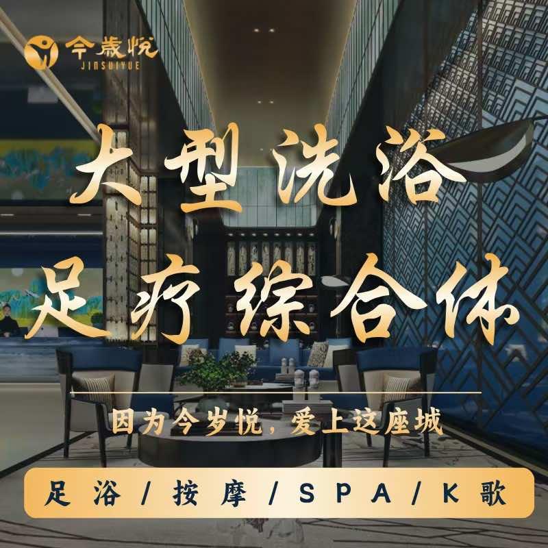今岁悦官方宠粉号