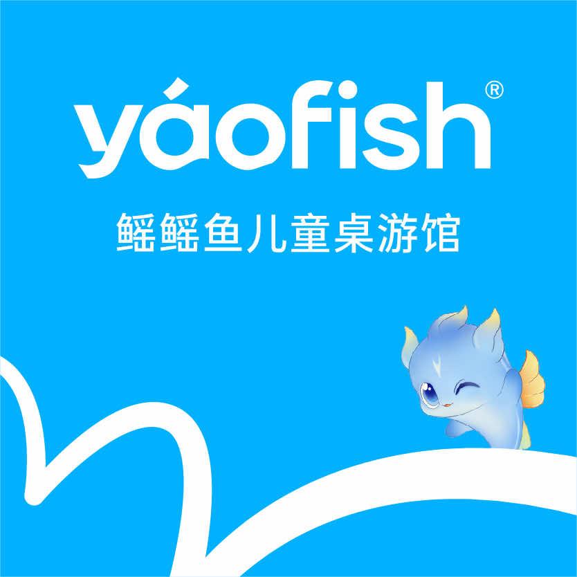 yaofish鳐鳐鱼桌游