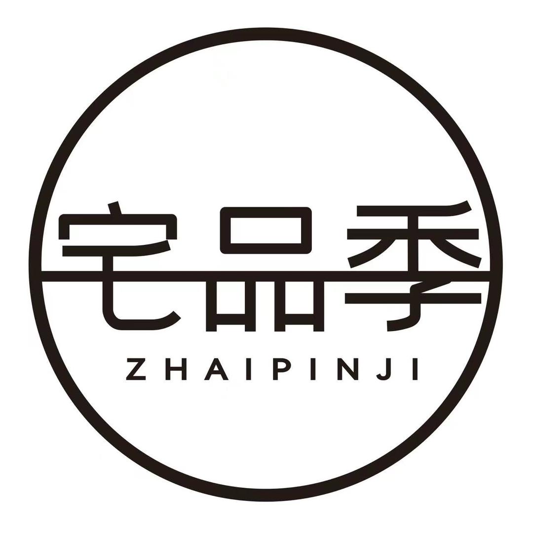 眉山宅品季男装（日常号）