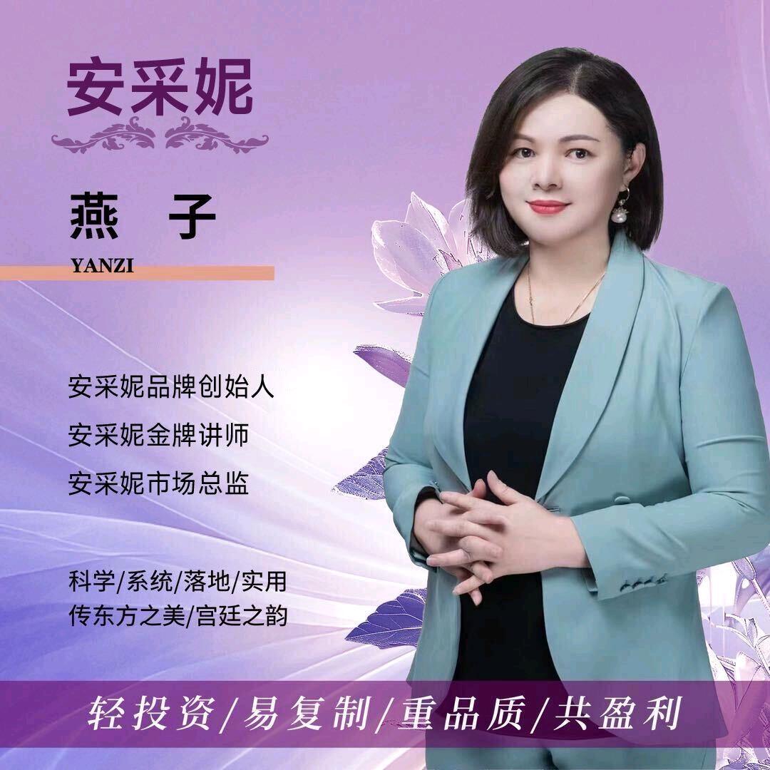 燕子美容（海悦三期）