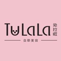 兔拉啦美肤-港航店