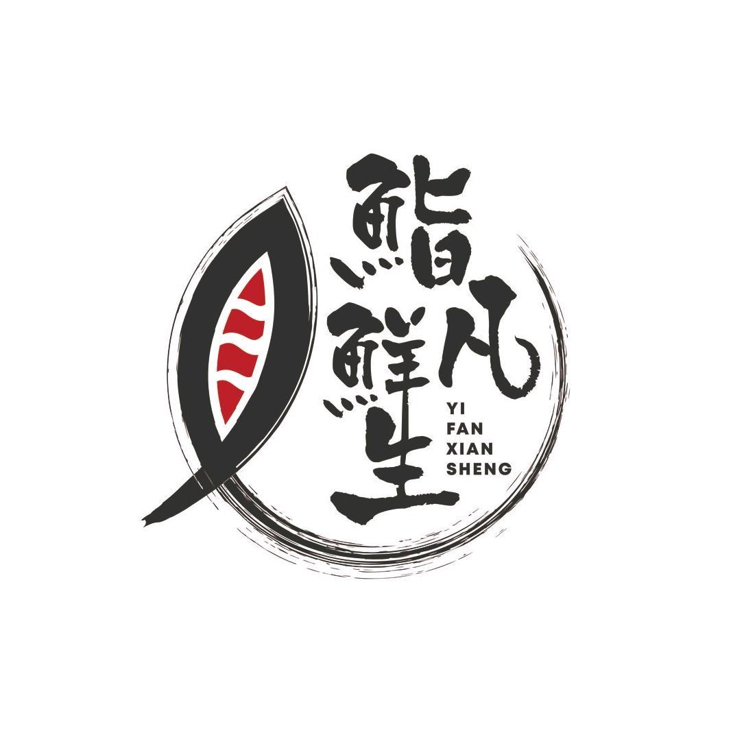 鮨凡鲜生三文鱼（寿光店）