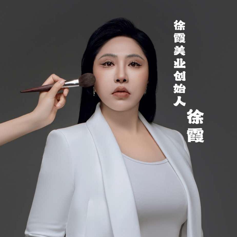 辉县市徐霞美业团购直播号