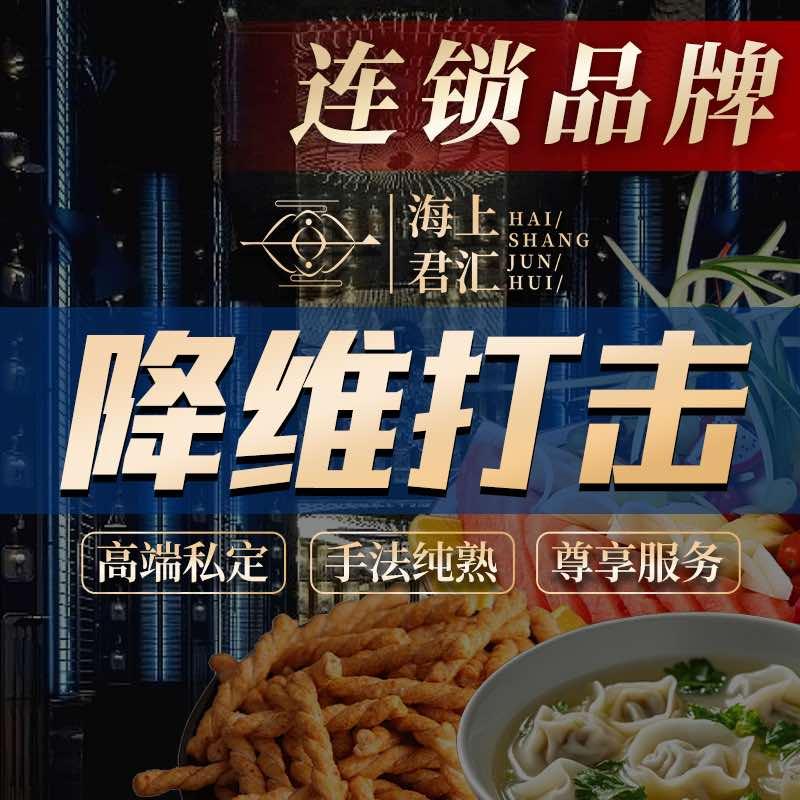 上海容聚足部保健有限公司｜海上君汇大连店