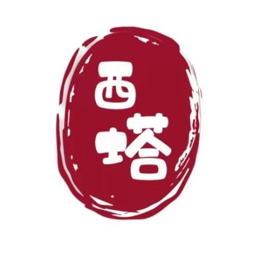 西塔脊骨土豆汤烤五花肉（佳园南路店）