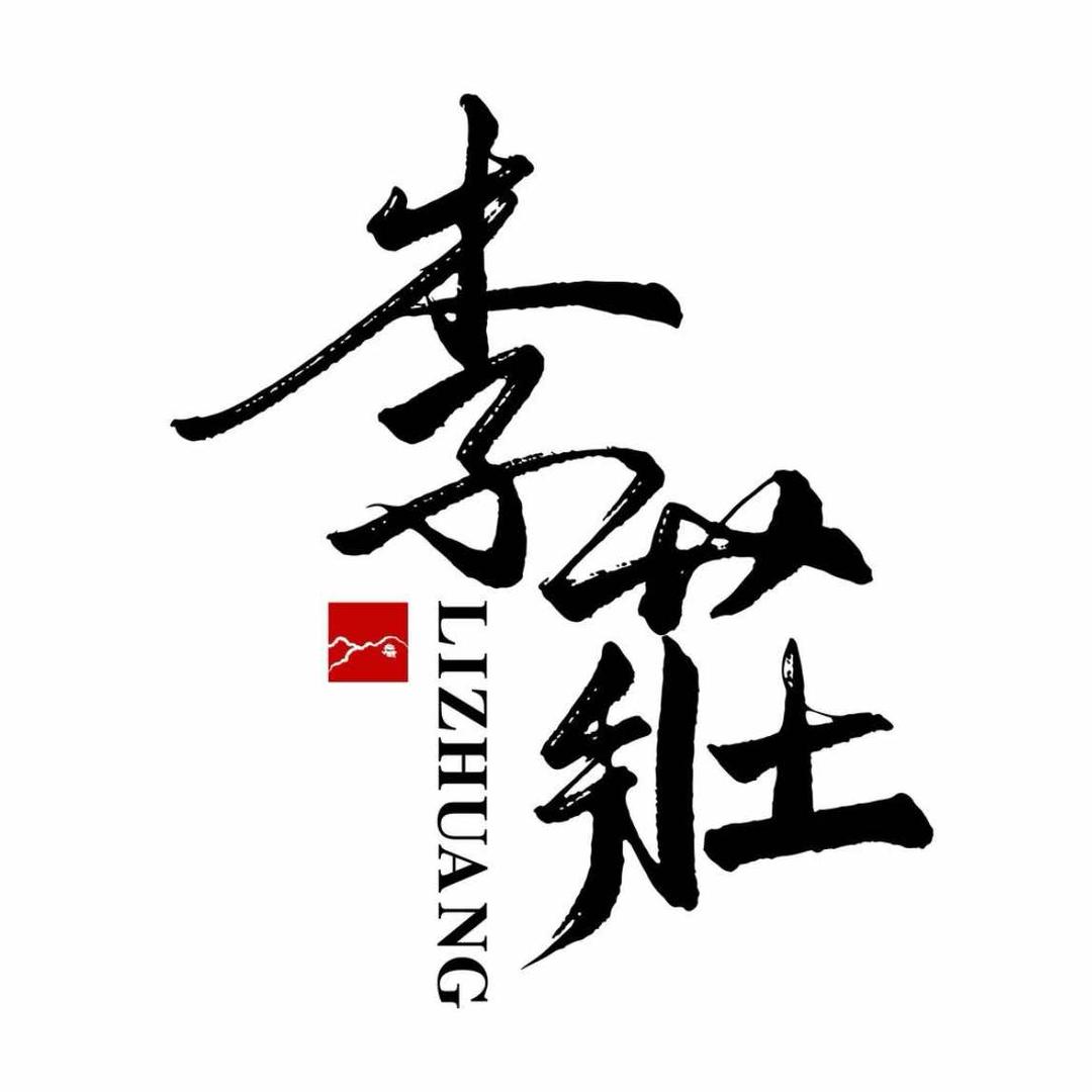 李庄旅游粉丝福利号