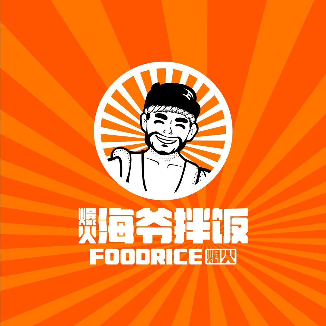 青岛市黄岛区爆火海爷拌饭