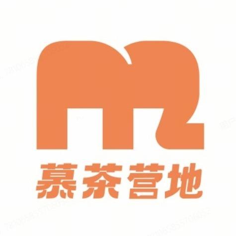 慕茶营地(罗湖工业站店)