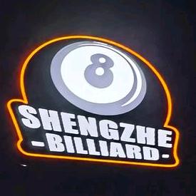 盛喆桌球俱乐部官方号