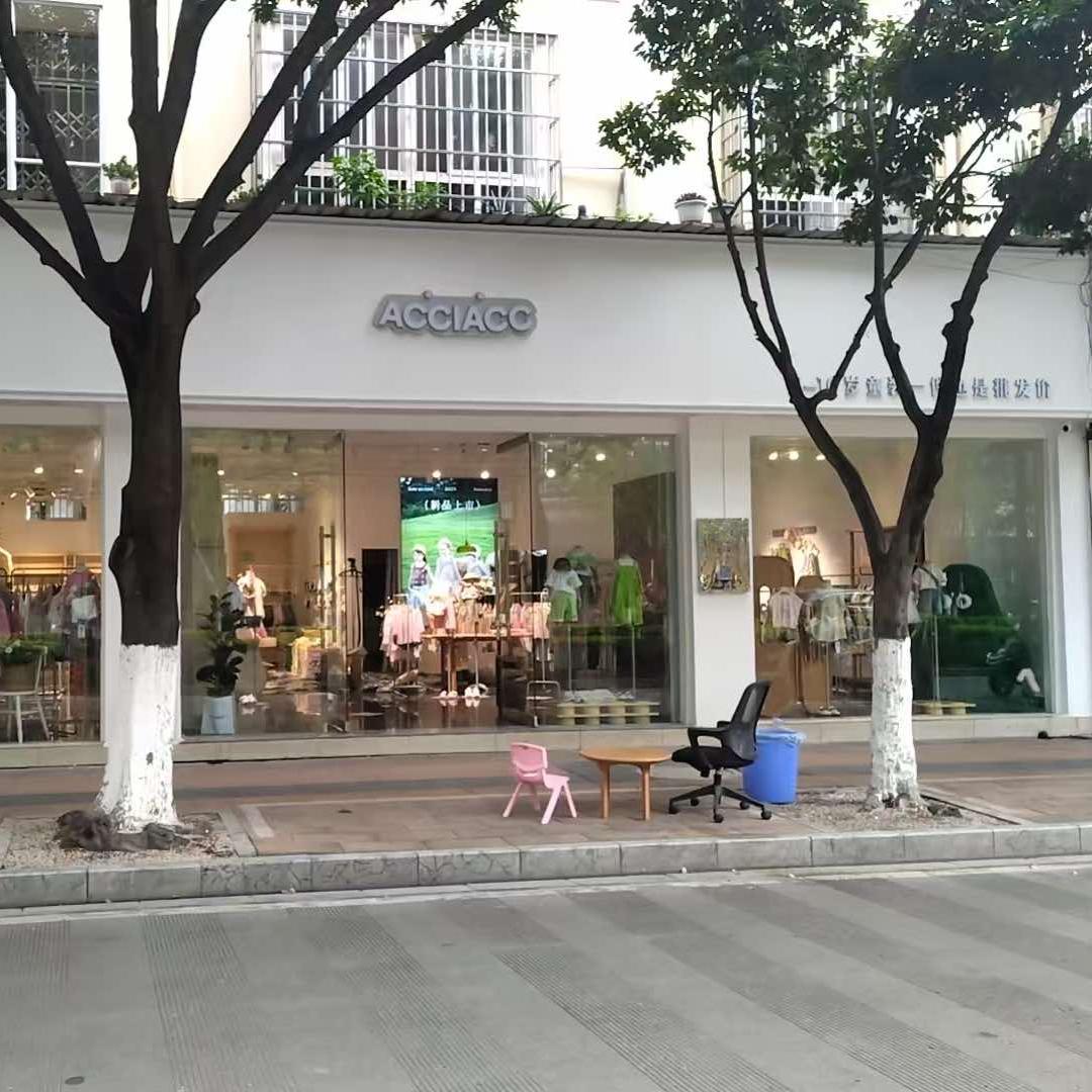 ACClACC童装宜良店