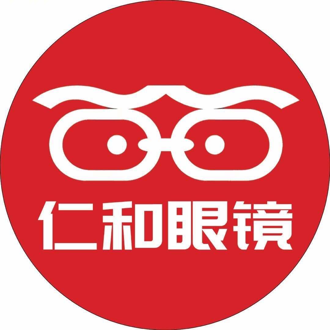 青州仁和眼镜