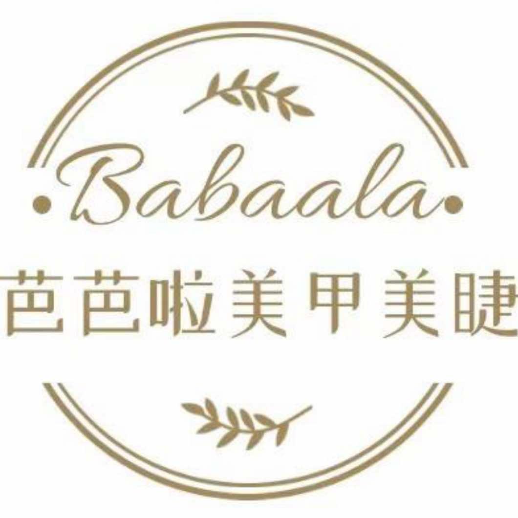 芭芭啦炫甲秀（人信汇店店）