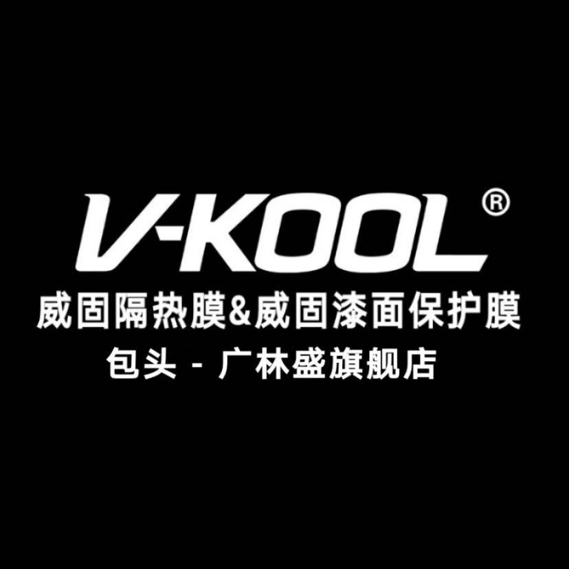 包头广林盛威固汽车贴膜