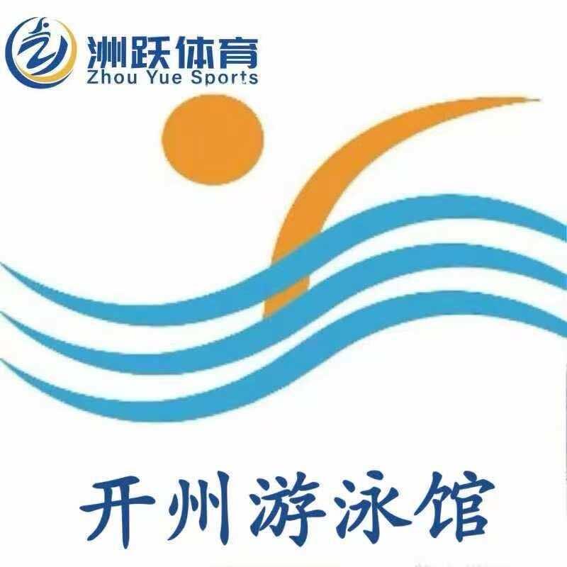 洲跃体育