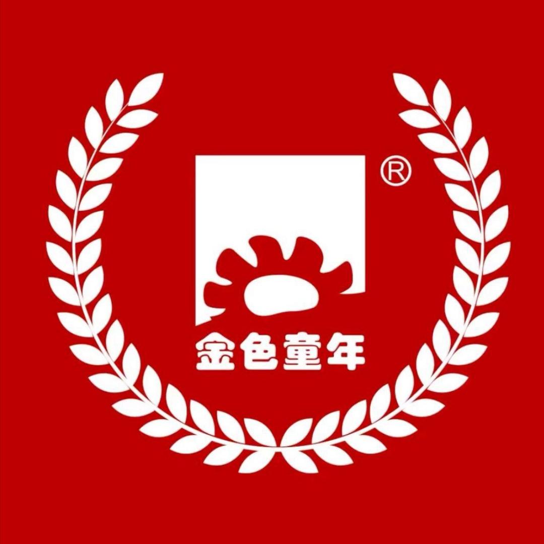 金色童年儿童摄影(临河店)