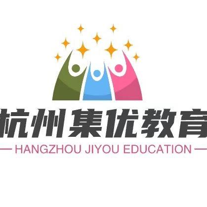 集优特种证件报考中心